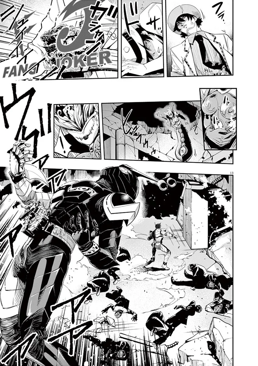 Página 14 del Manga