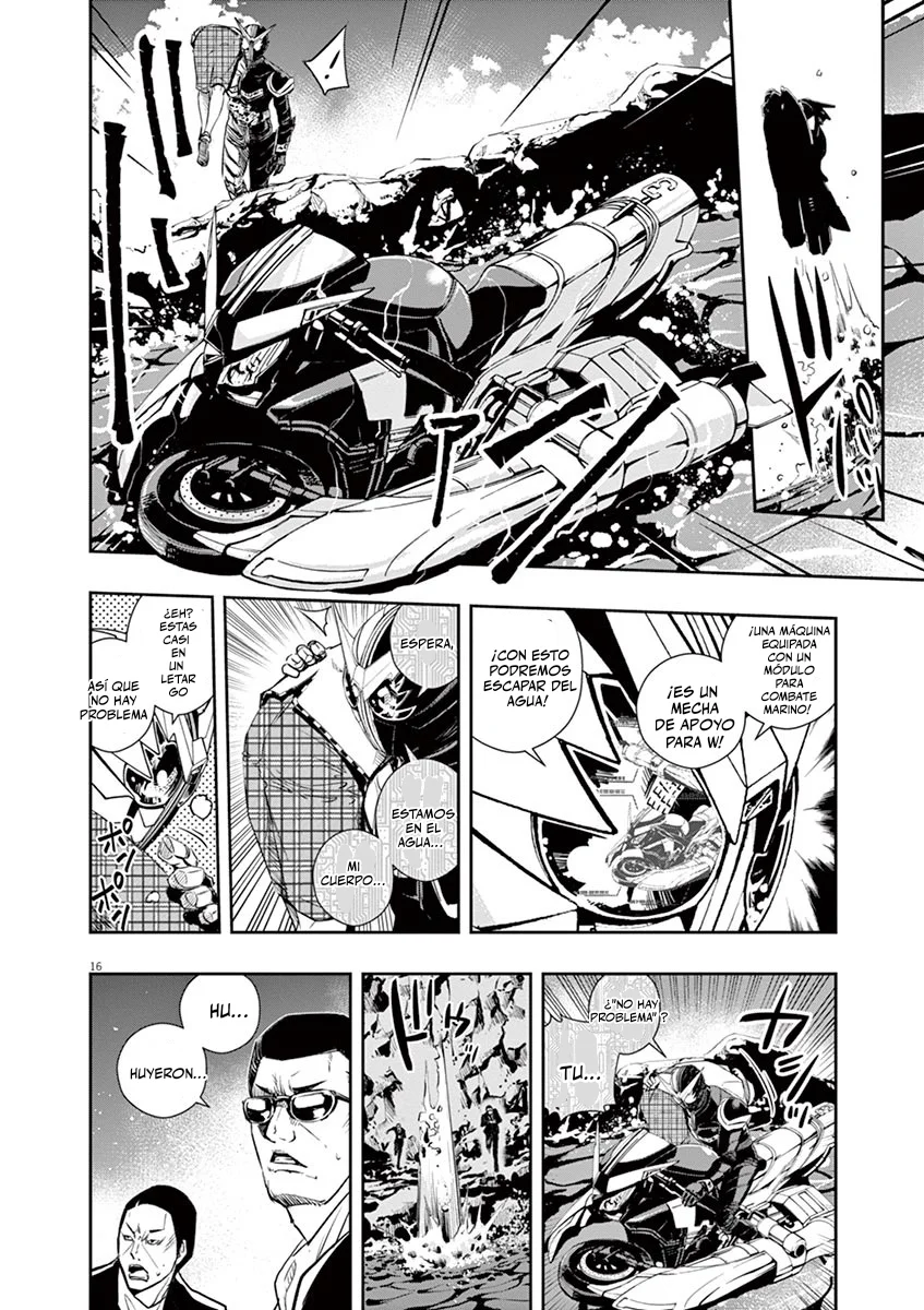 Página 17 del Manga