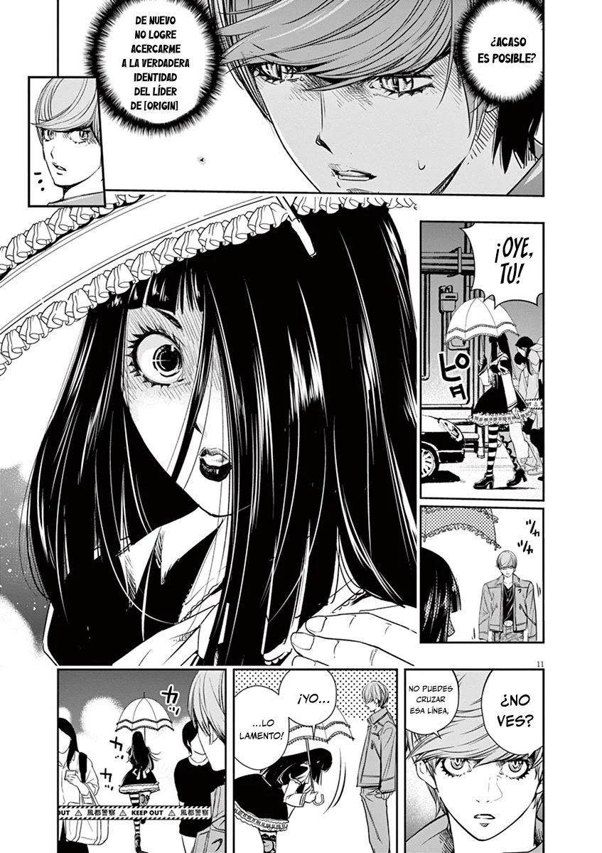 Página 12 del Manga