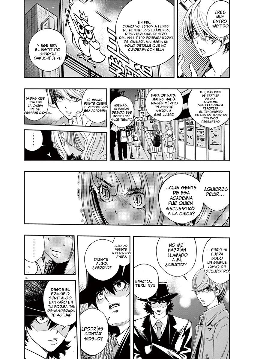 Página 15 del Manga