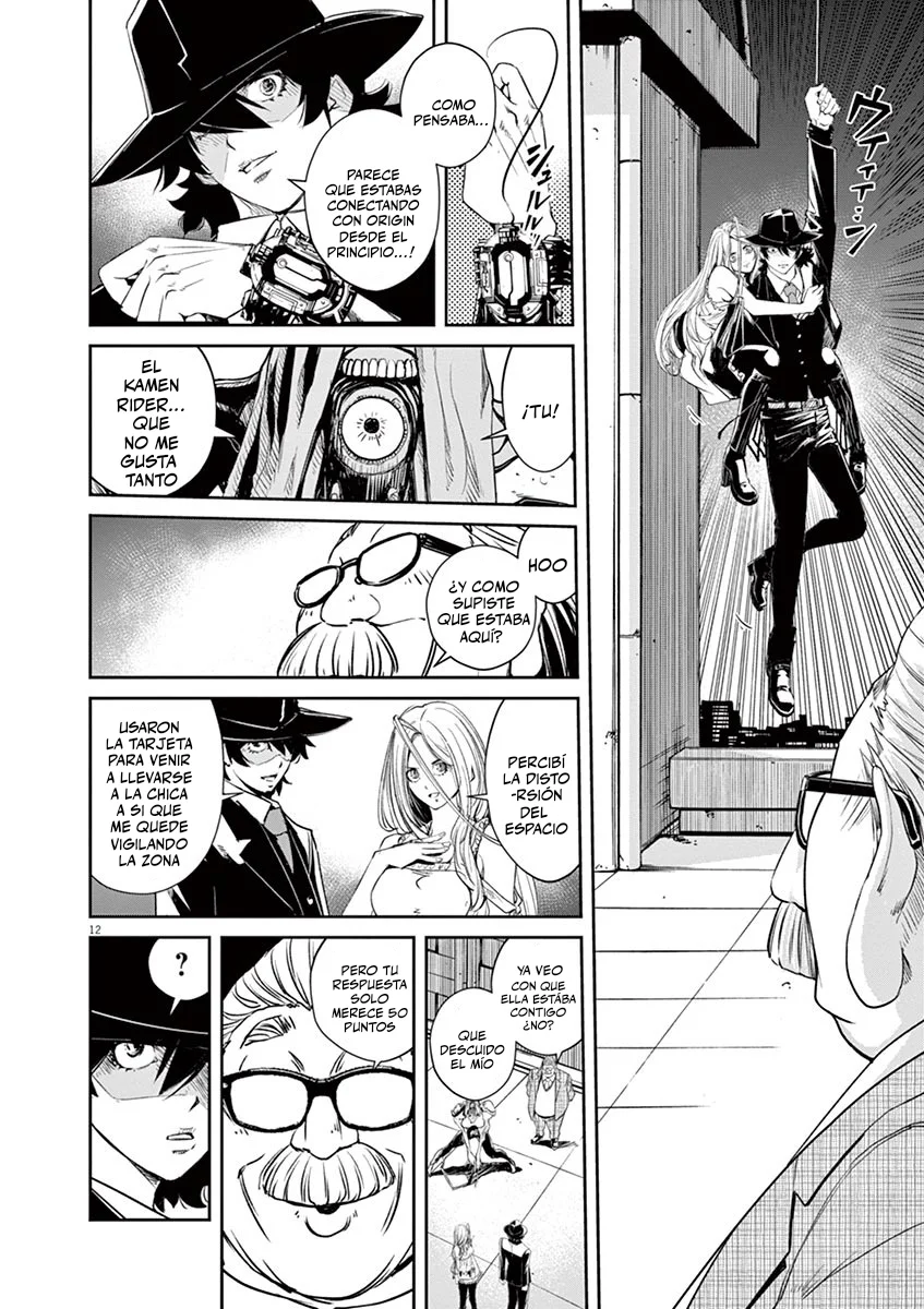 Página 13 del Manga