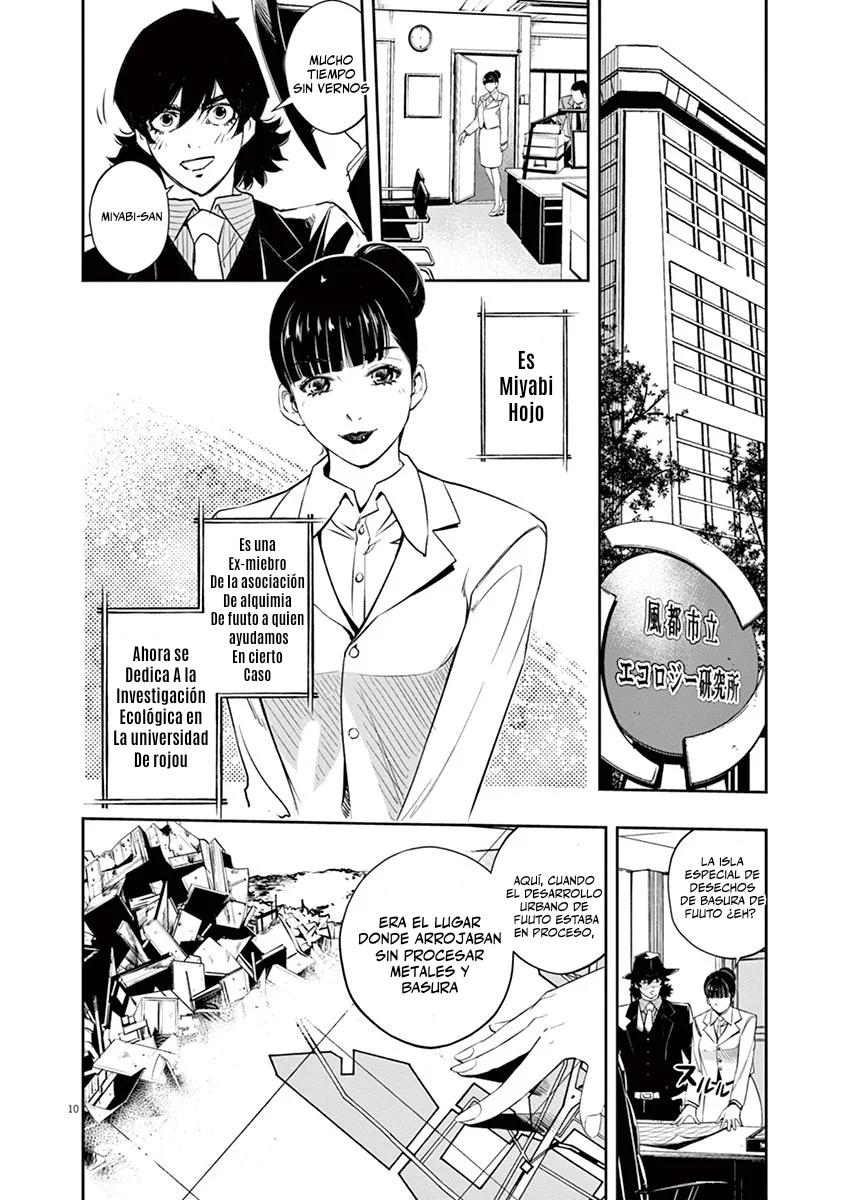 Página 11 del Manga