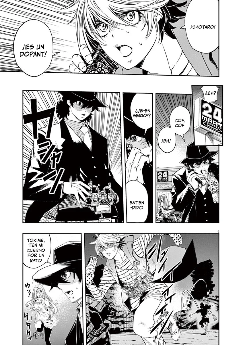 Página 10 del Manga