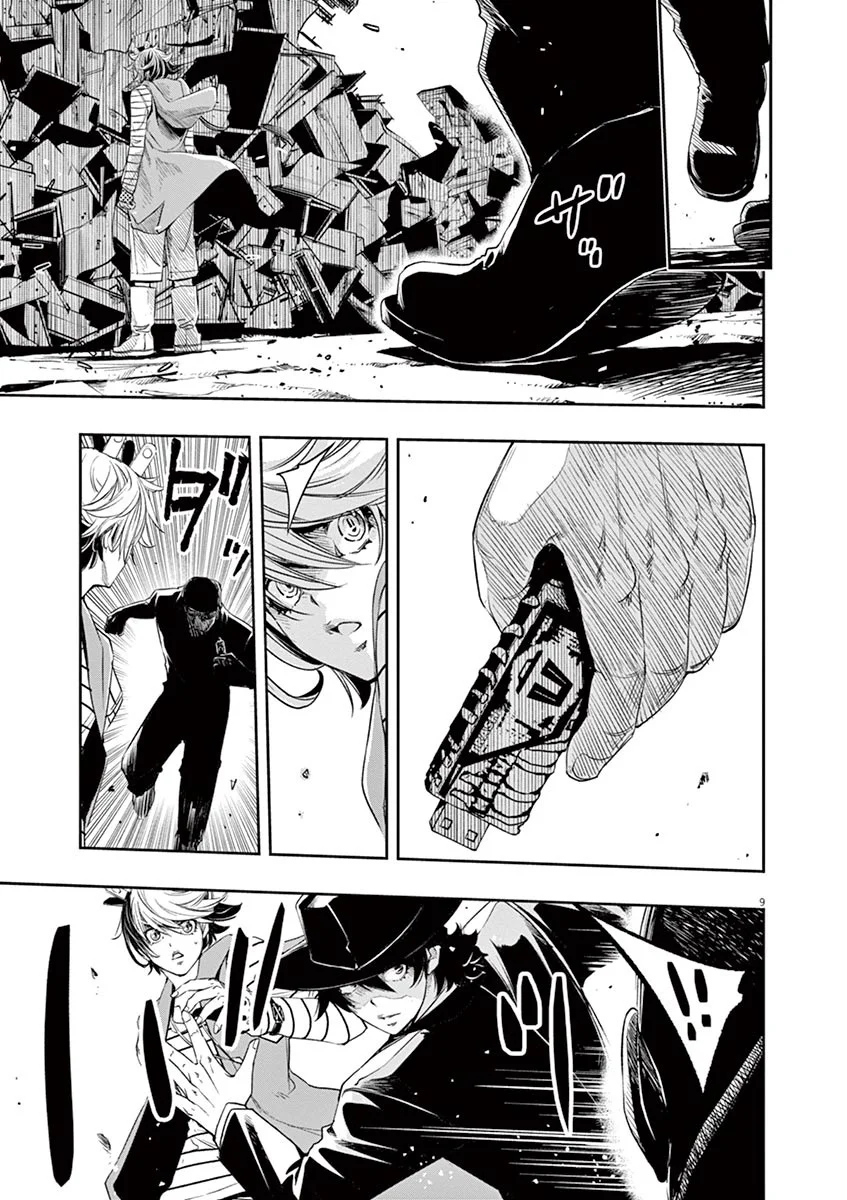 Página 10 del Manga