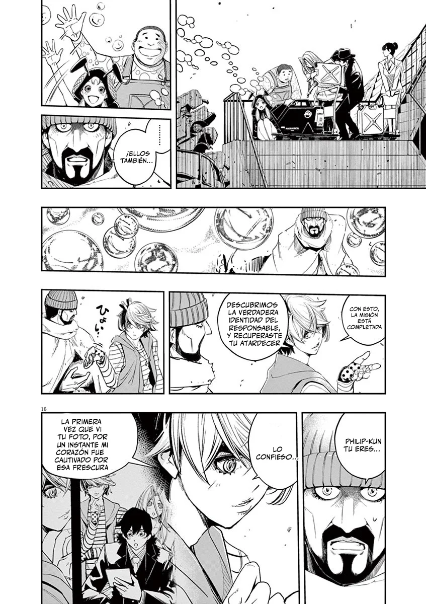 Página 17 del Manga