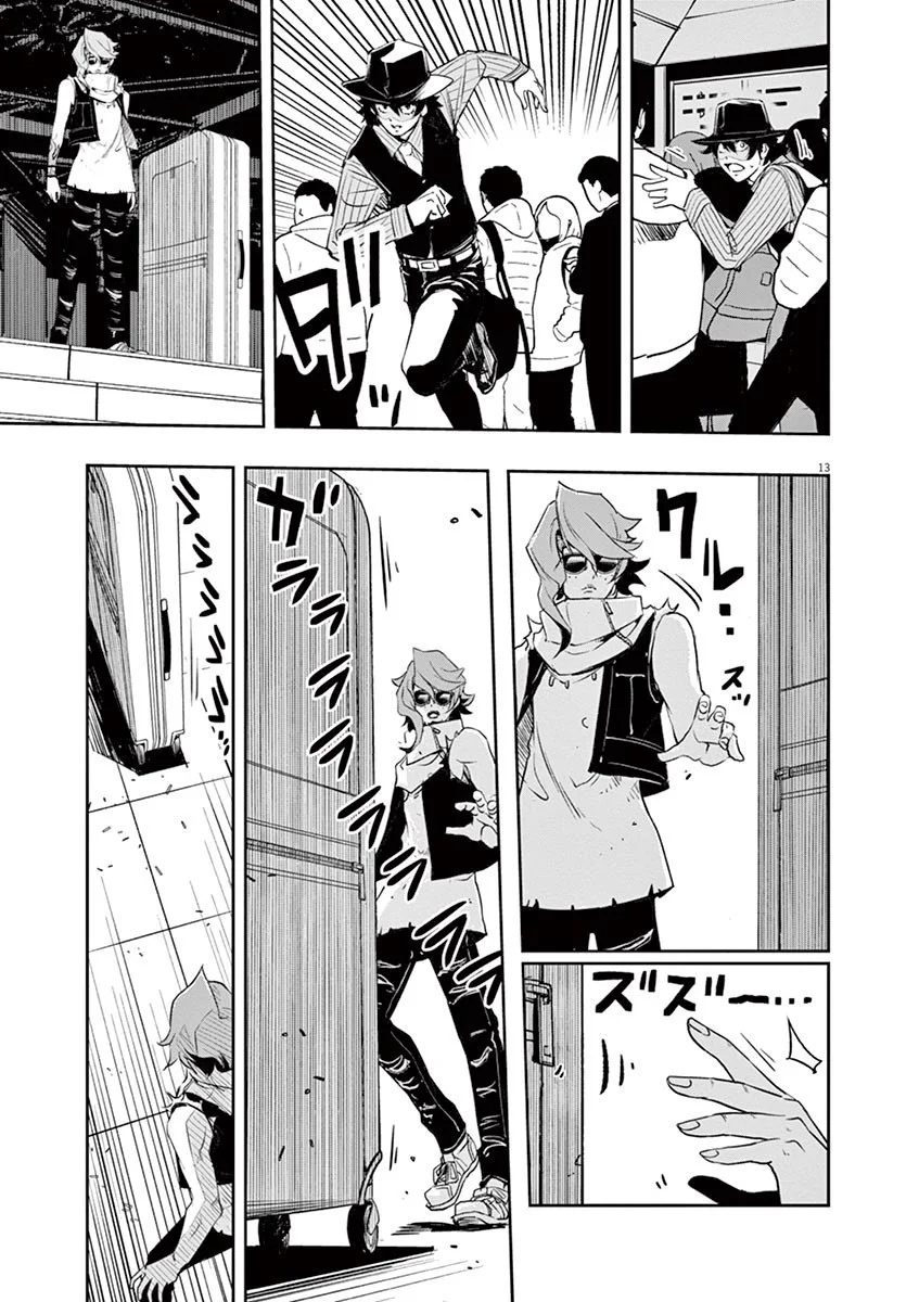 Página 13 del Manga