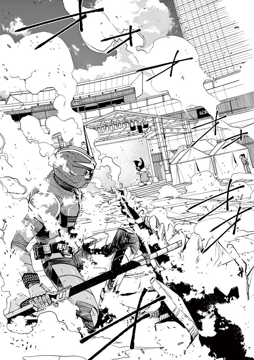 Página 23 del Manga