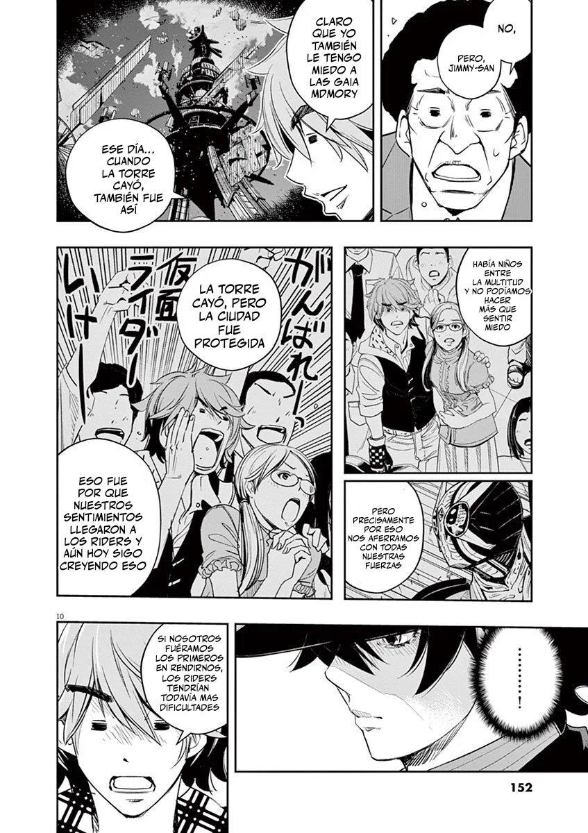 Página 11 del Manga