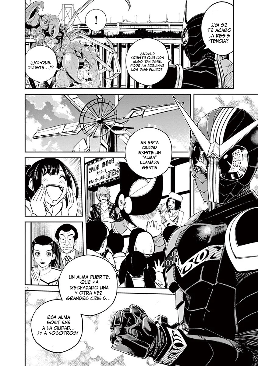 Página 11 del Manga