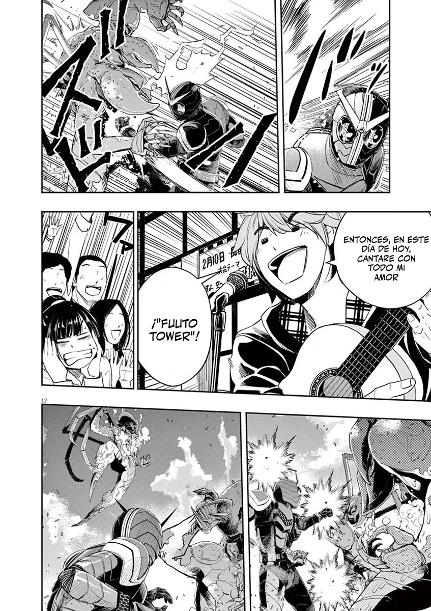 Página 13 del Manga