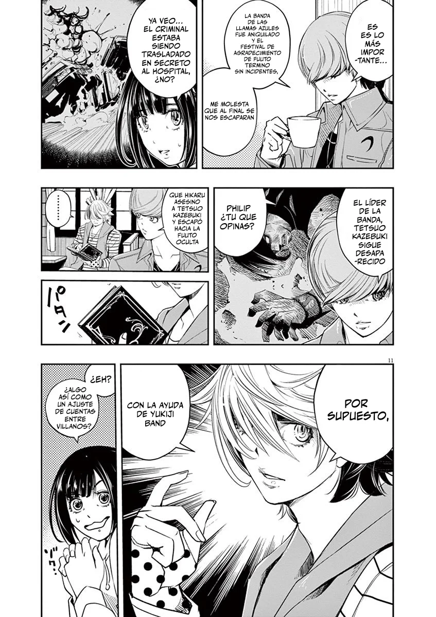 Página 12 del Manga