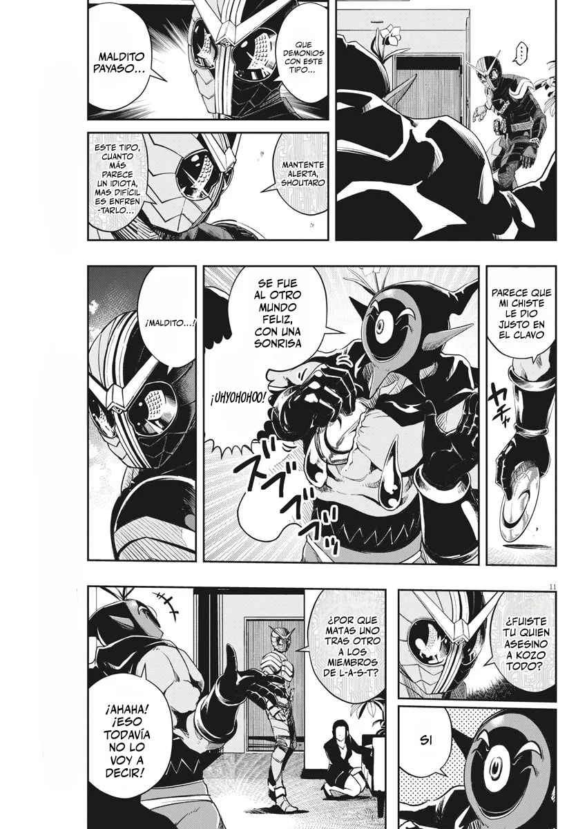 Página 12 del Manga