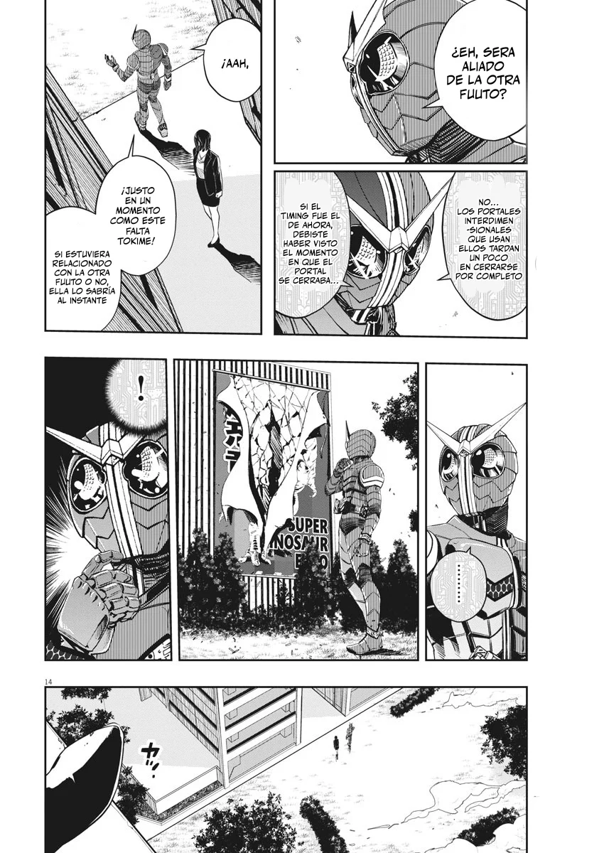 Página 13 del Manga