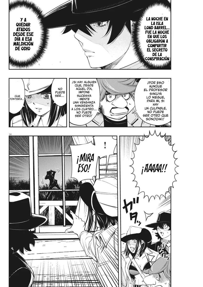 Página 14 del Manga