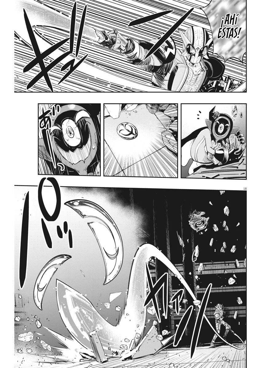 Página 17 del Manga