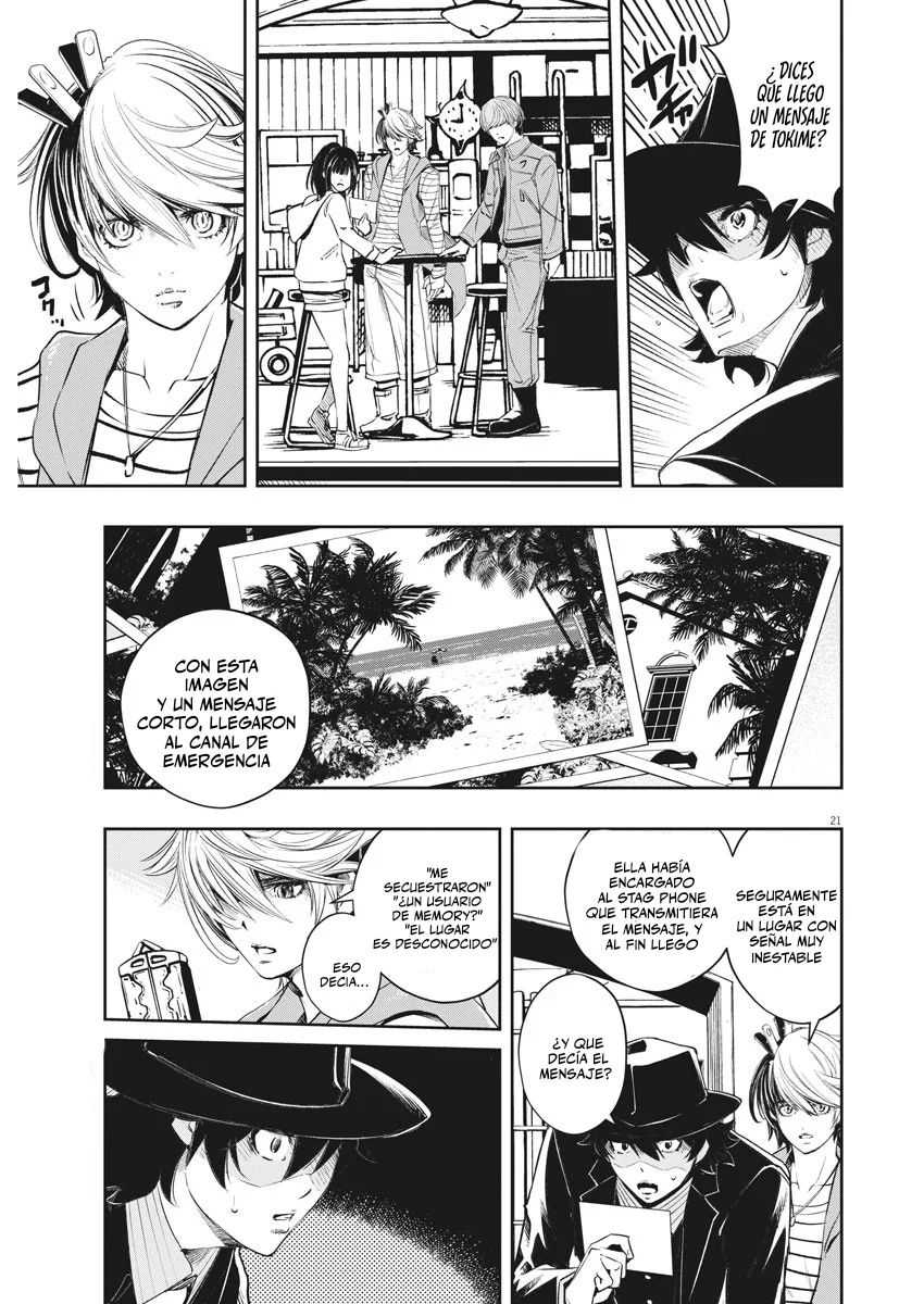 Página 19 del Manga