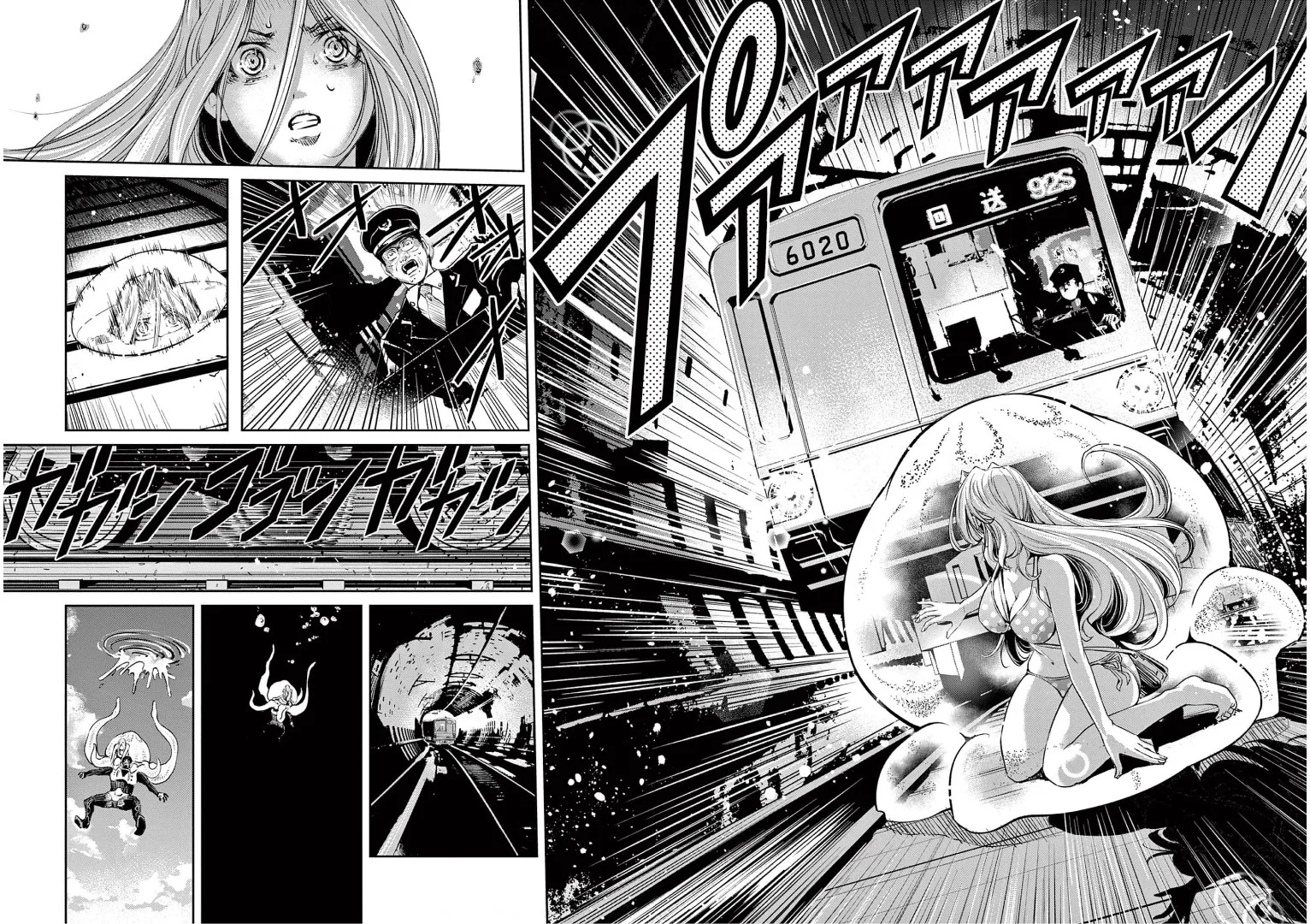 Página 23 del Manga