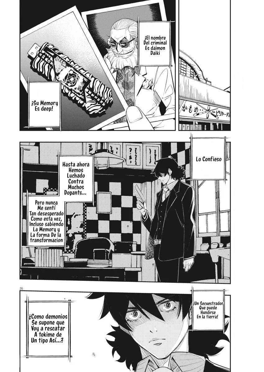 Página 26 del Manga