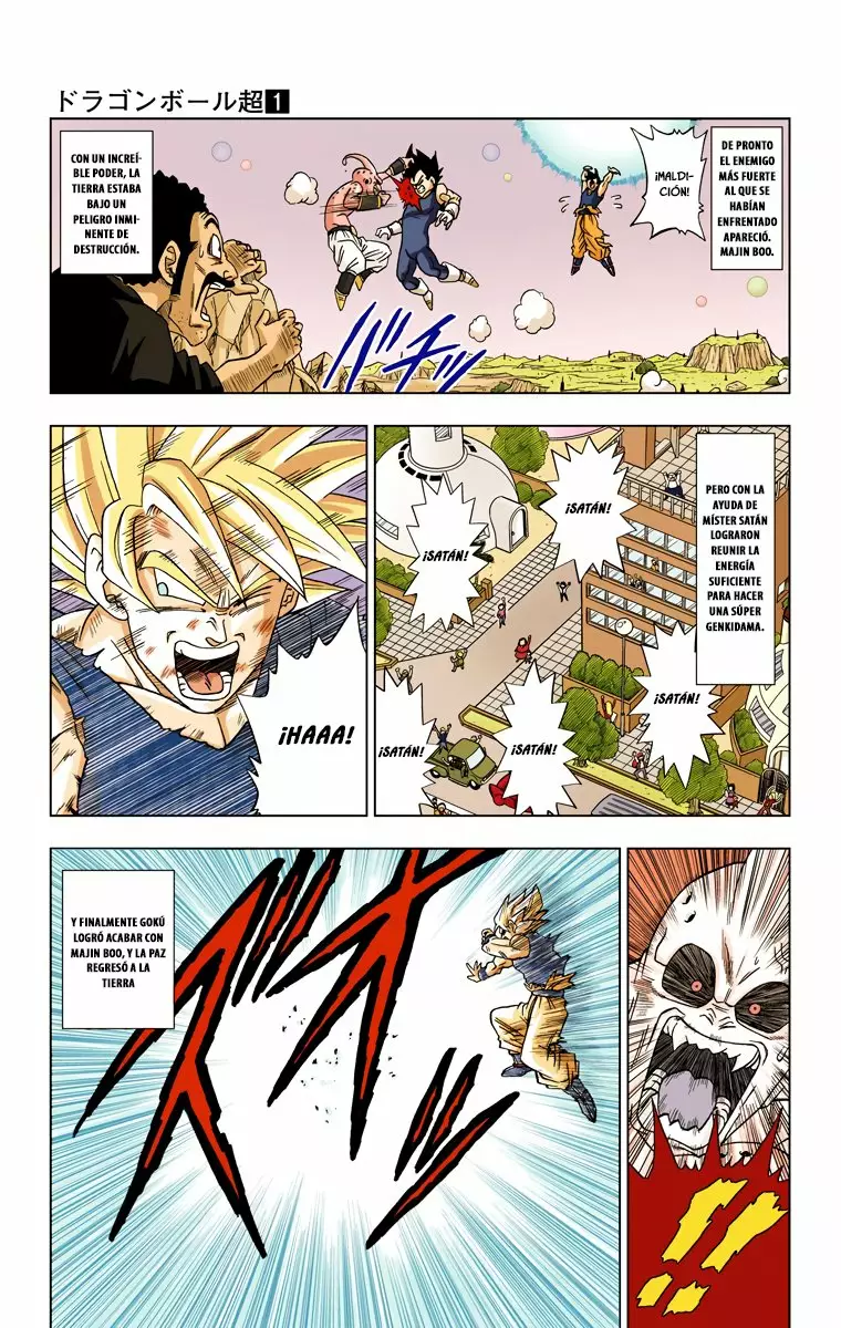 Página 3 del Manga