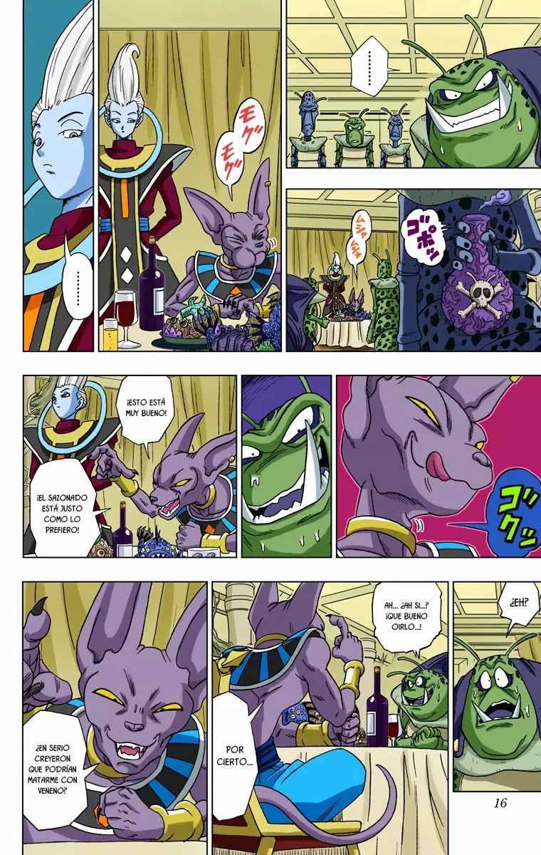 Página 12 del Manga