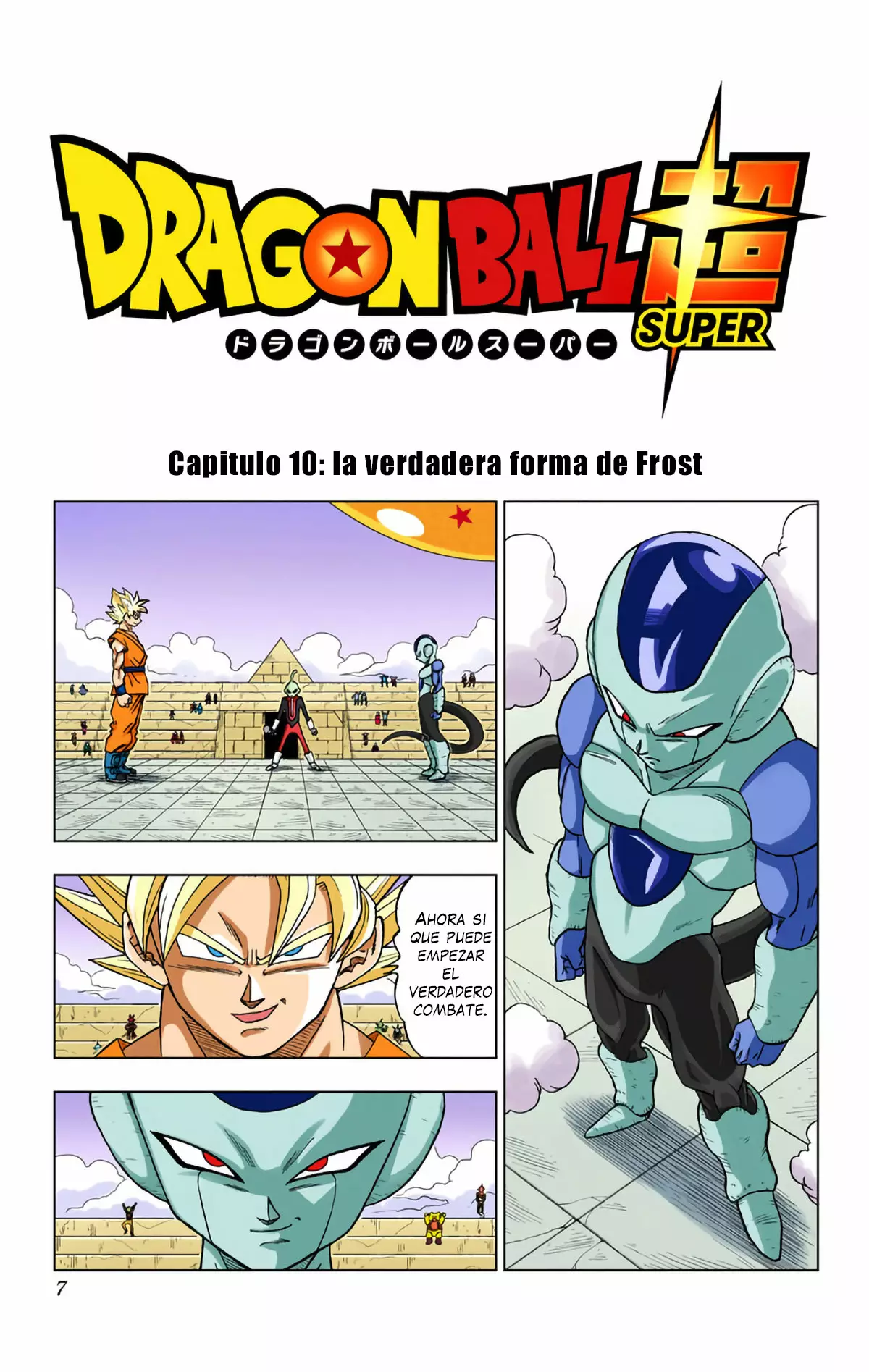 Página 7 del Manga