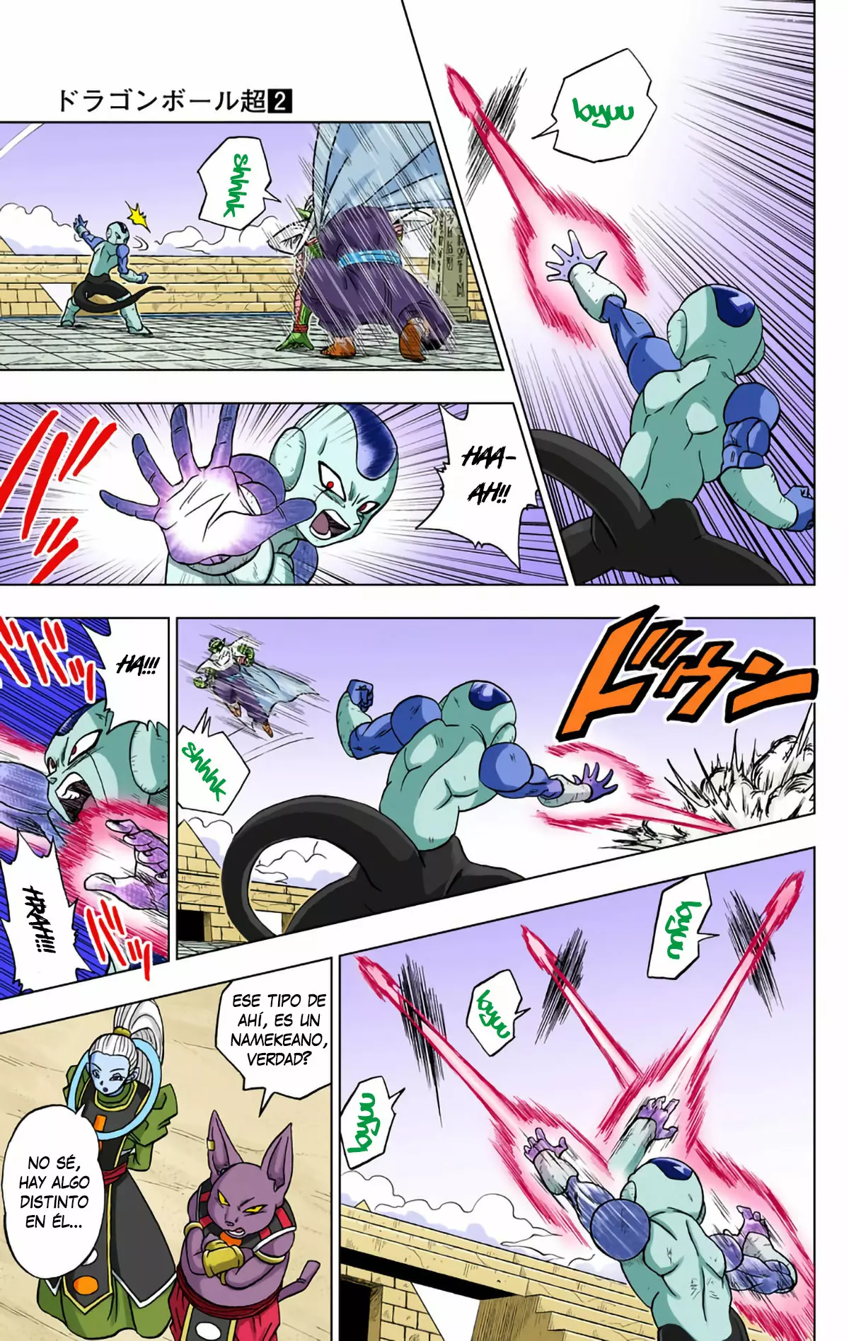 Página 27 del Manga