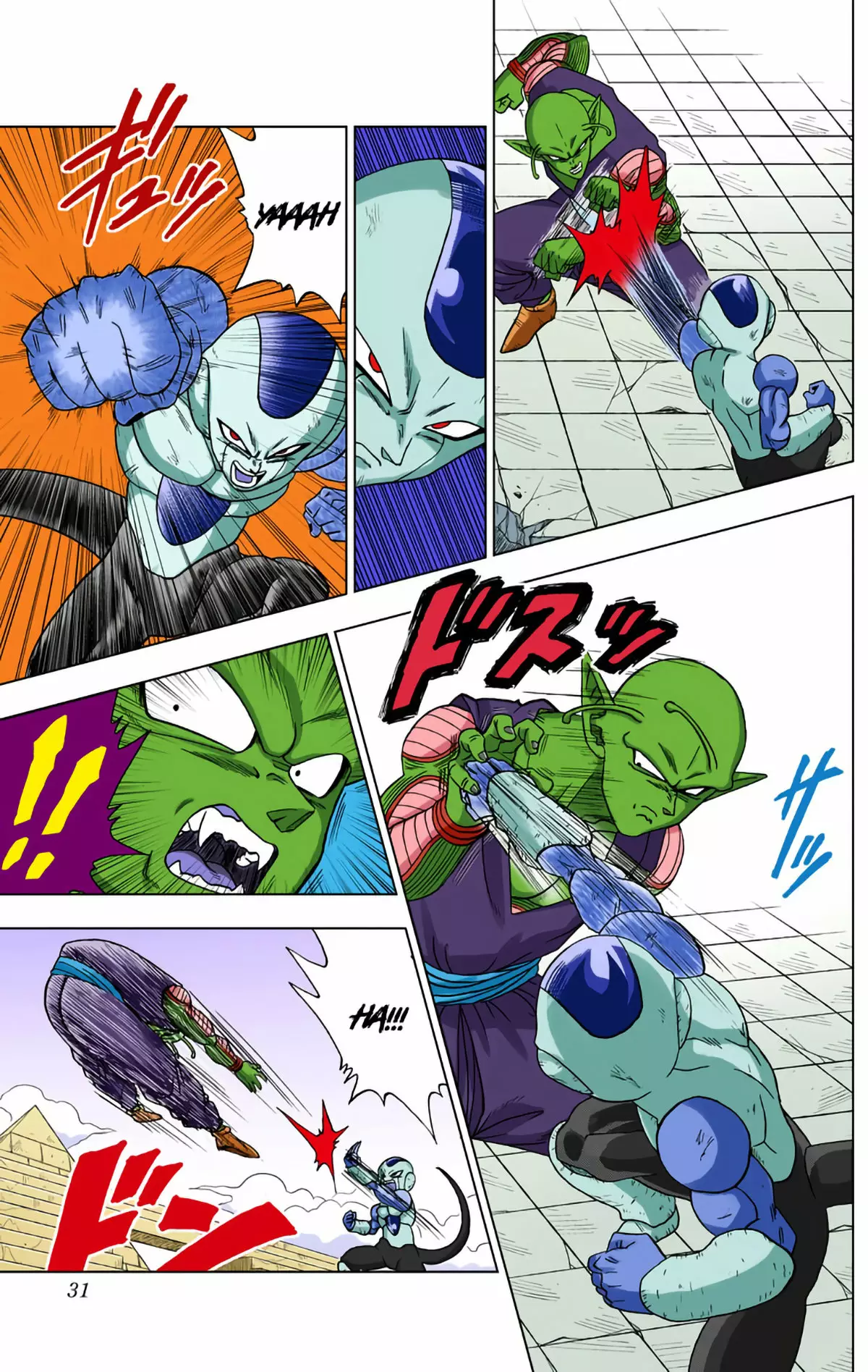 Página 31 del Manga