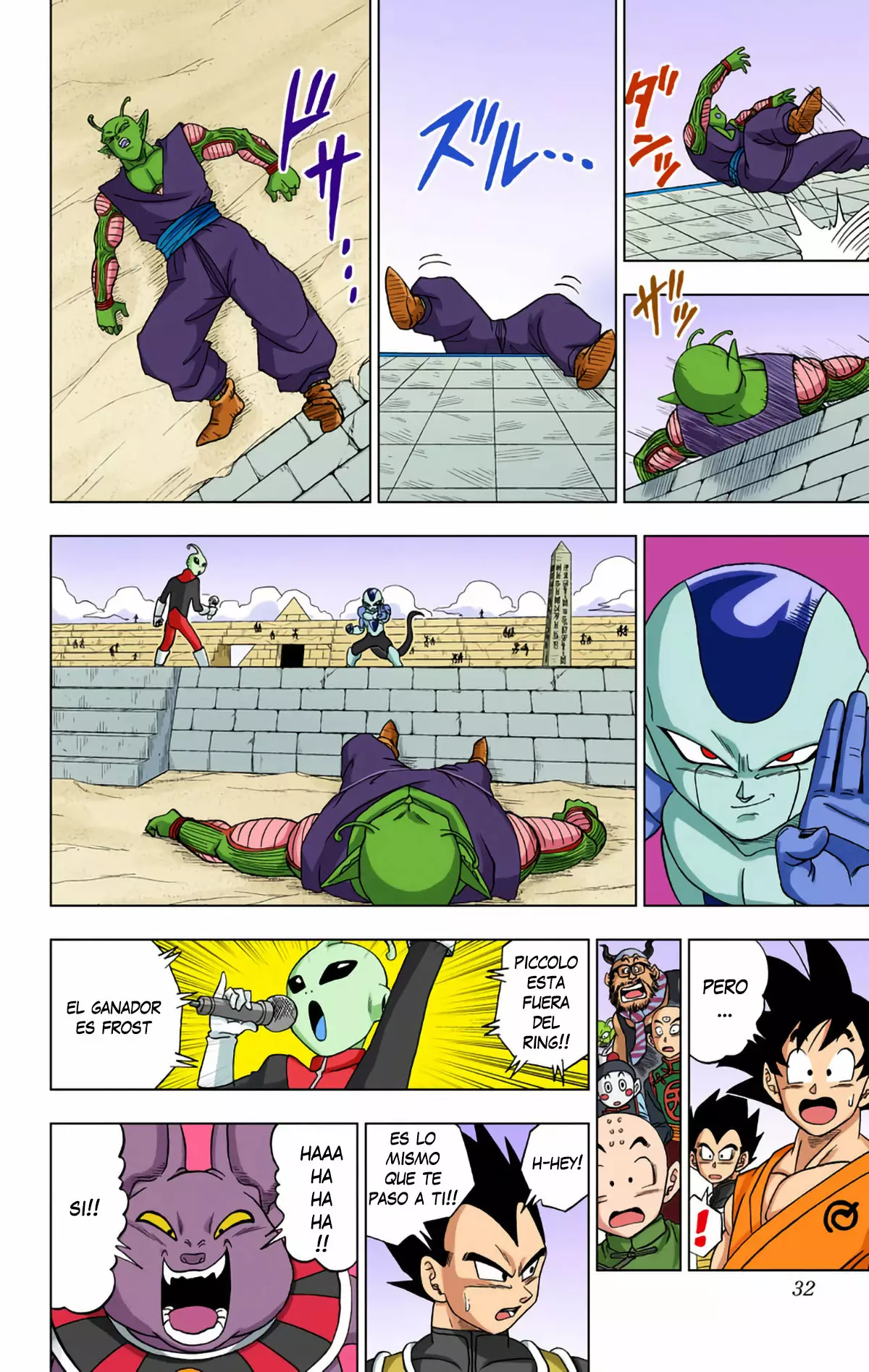 Página 32 del Manga