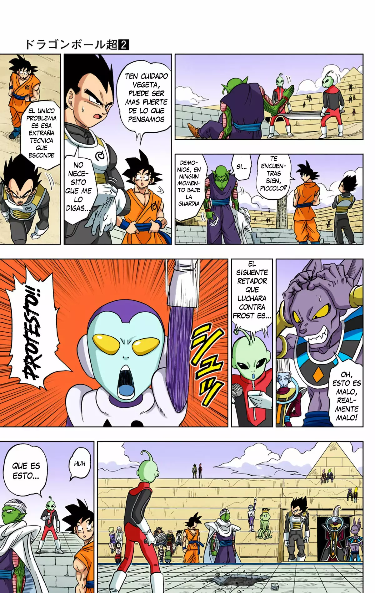 Página 33 del Manga