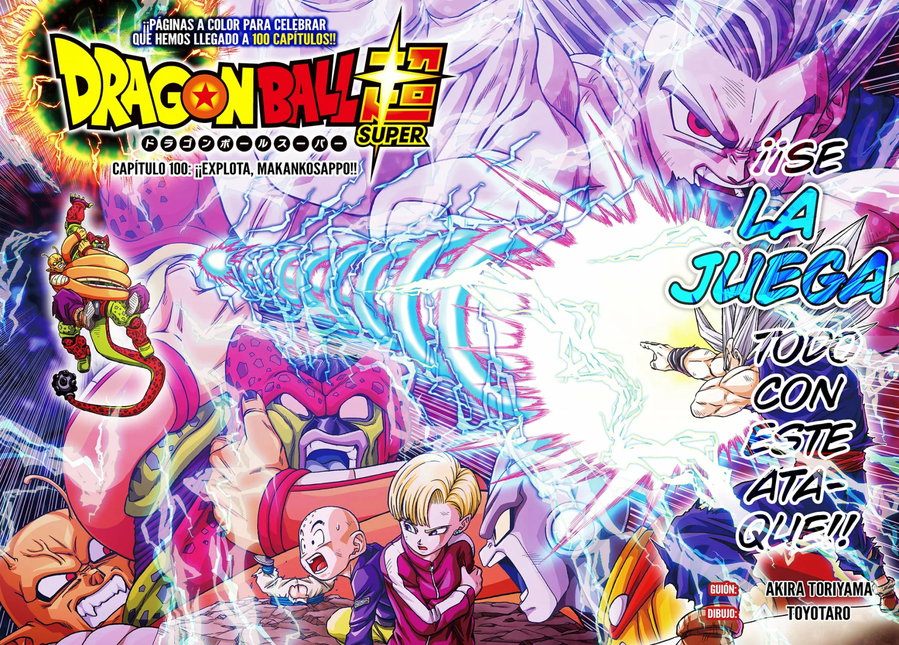 Página 2 del Manga