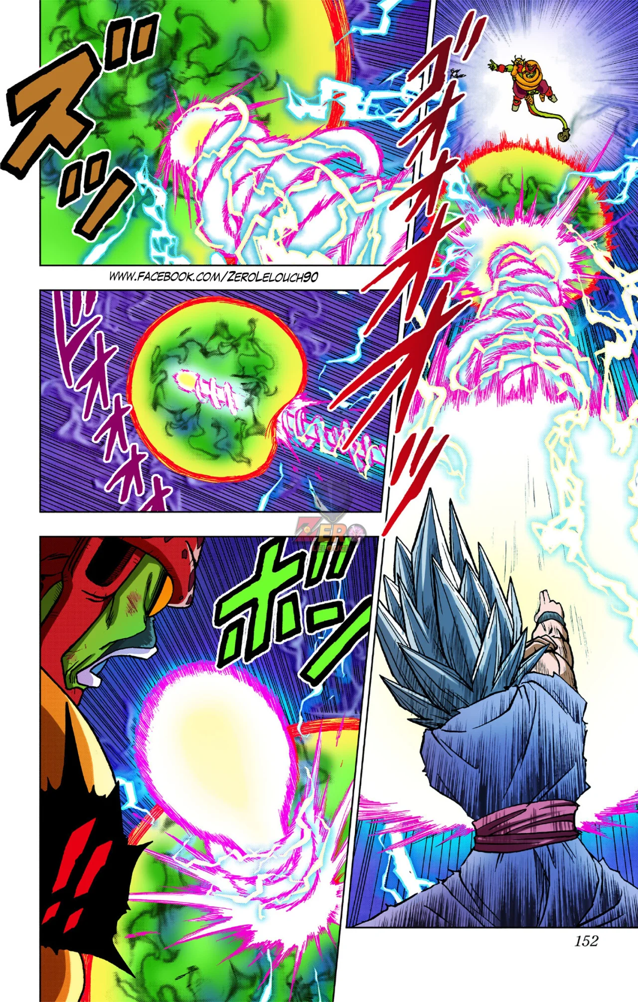 Página 7 del Manga