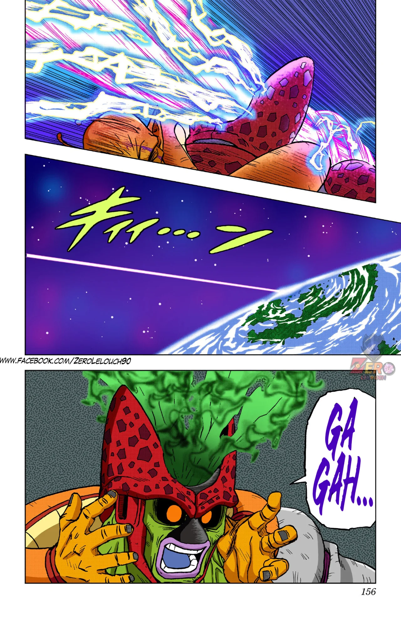 Página 12 del Manga