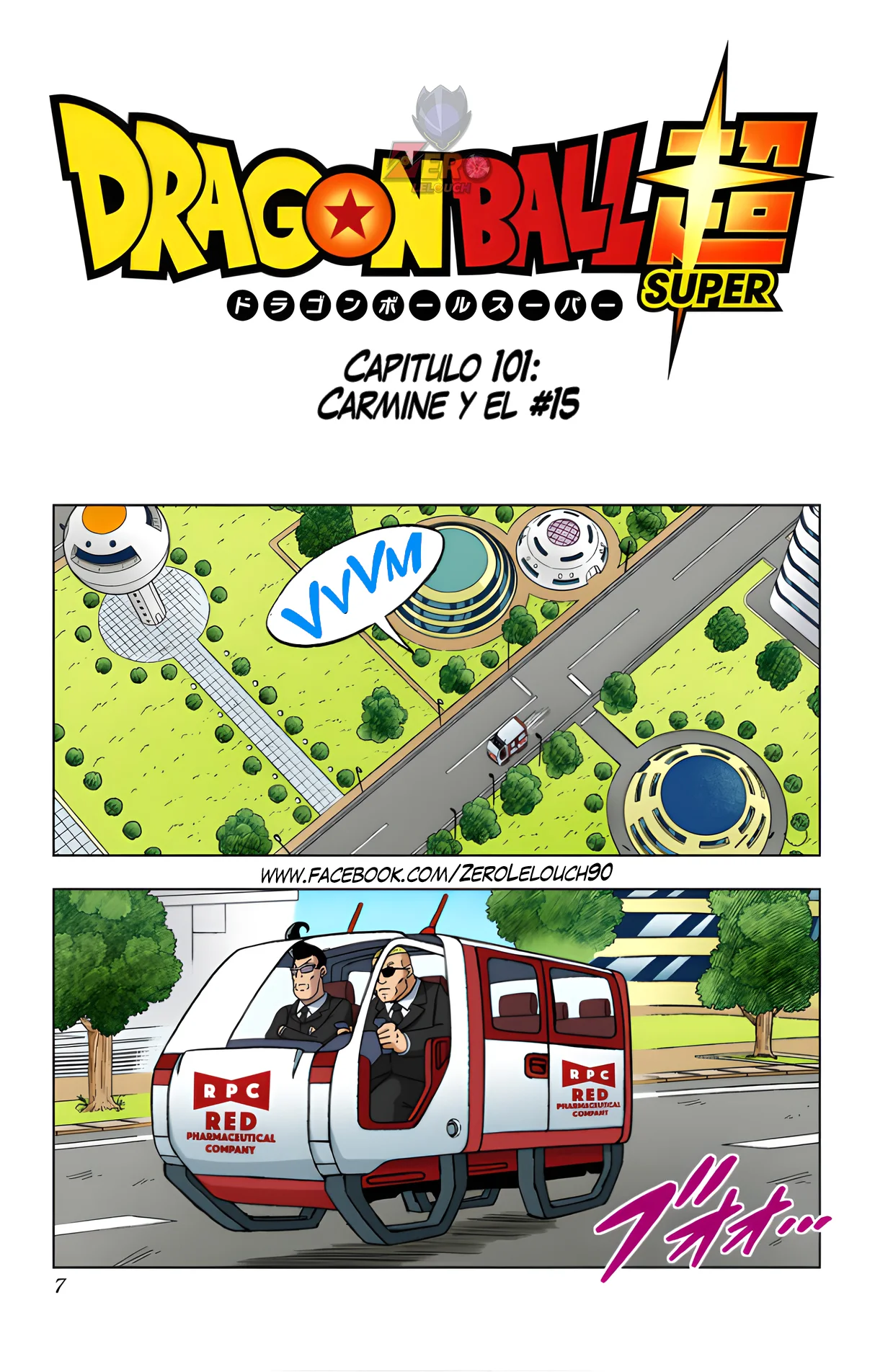 Página 6 del Manga