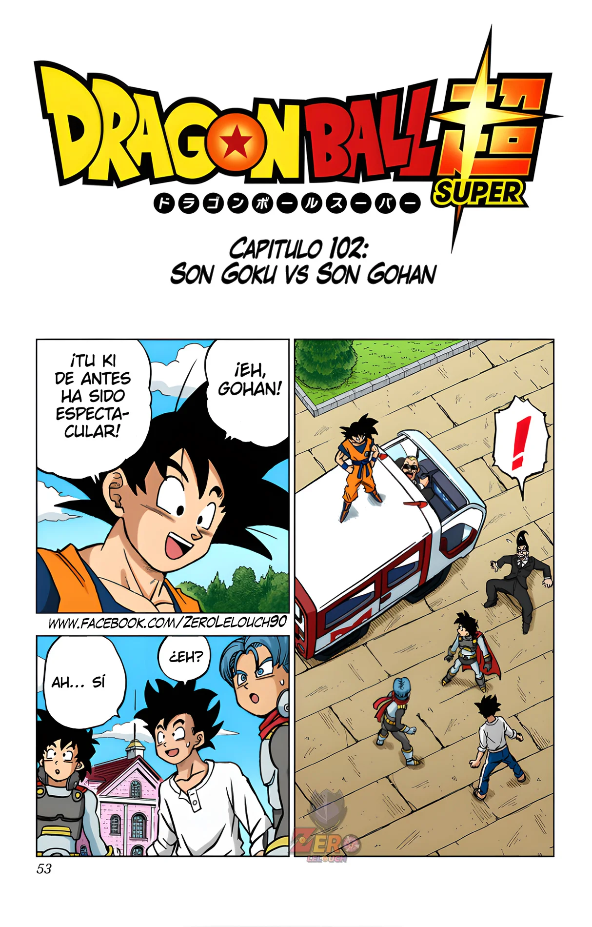 Página 1 del Manga