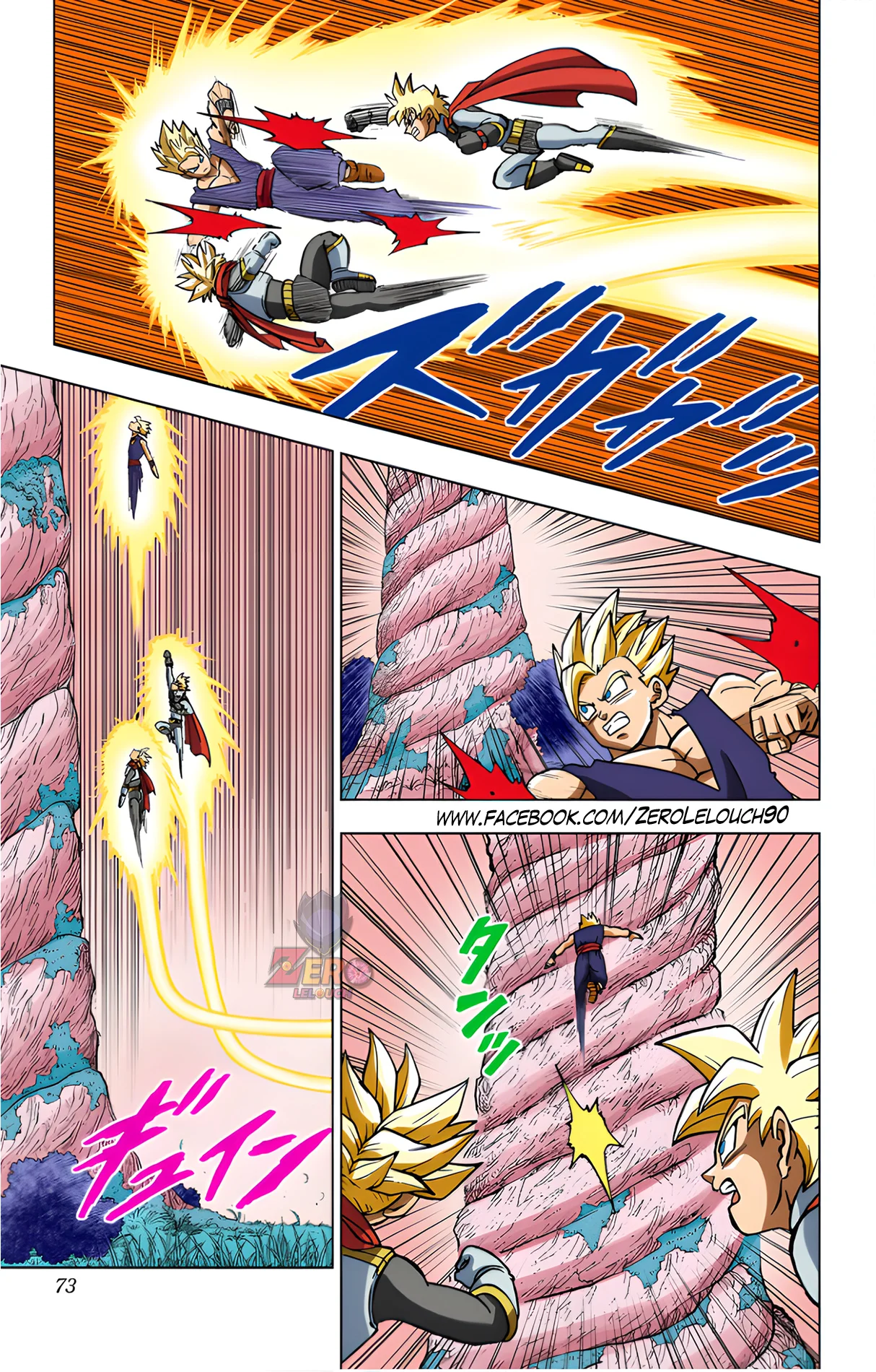 Página 21 del Manga