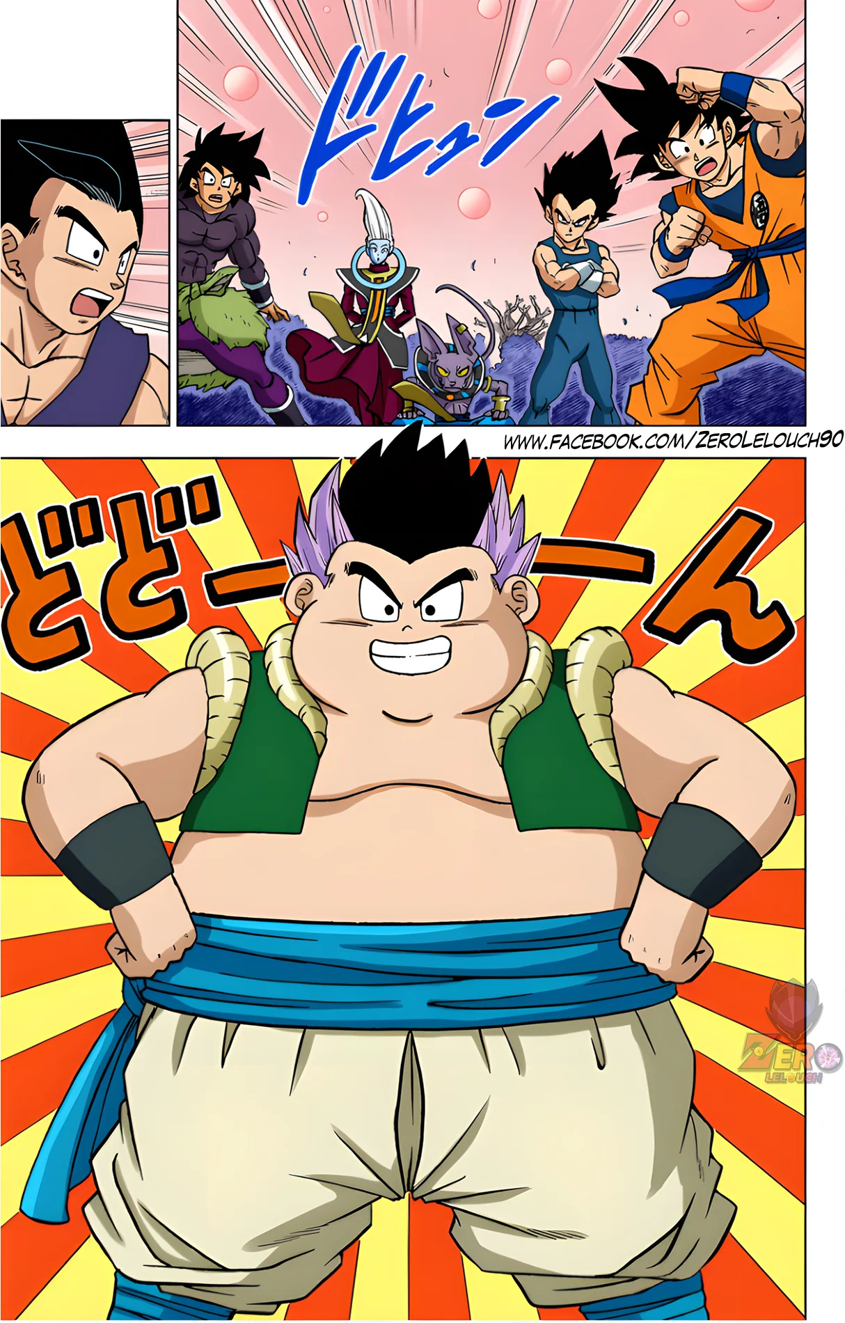 Página 31 del Manga