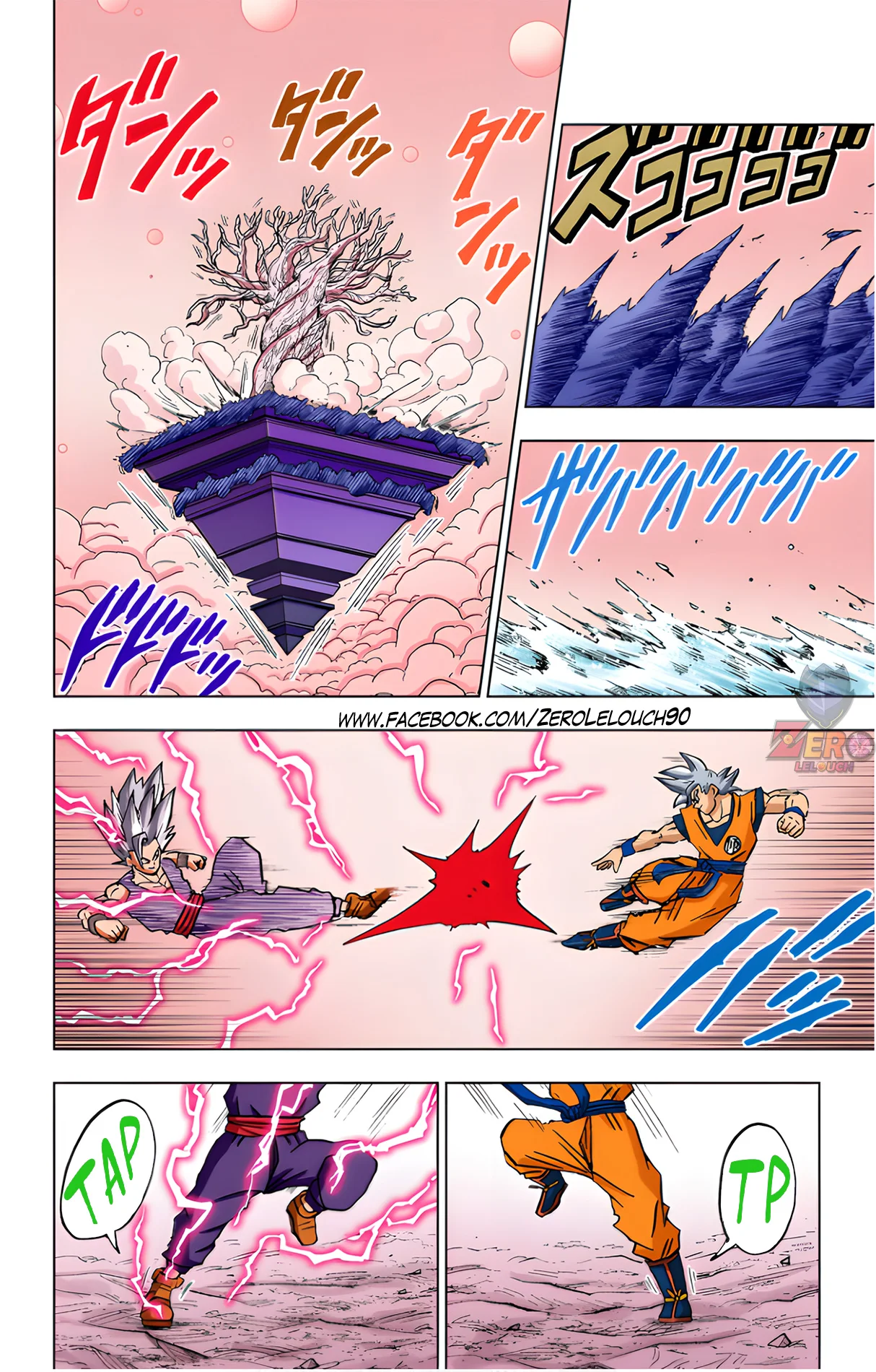 Página 45 del Manga