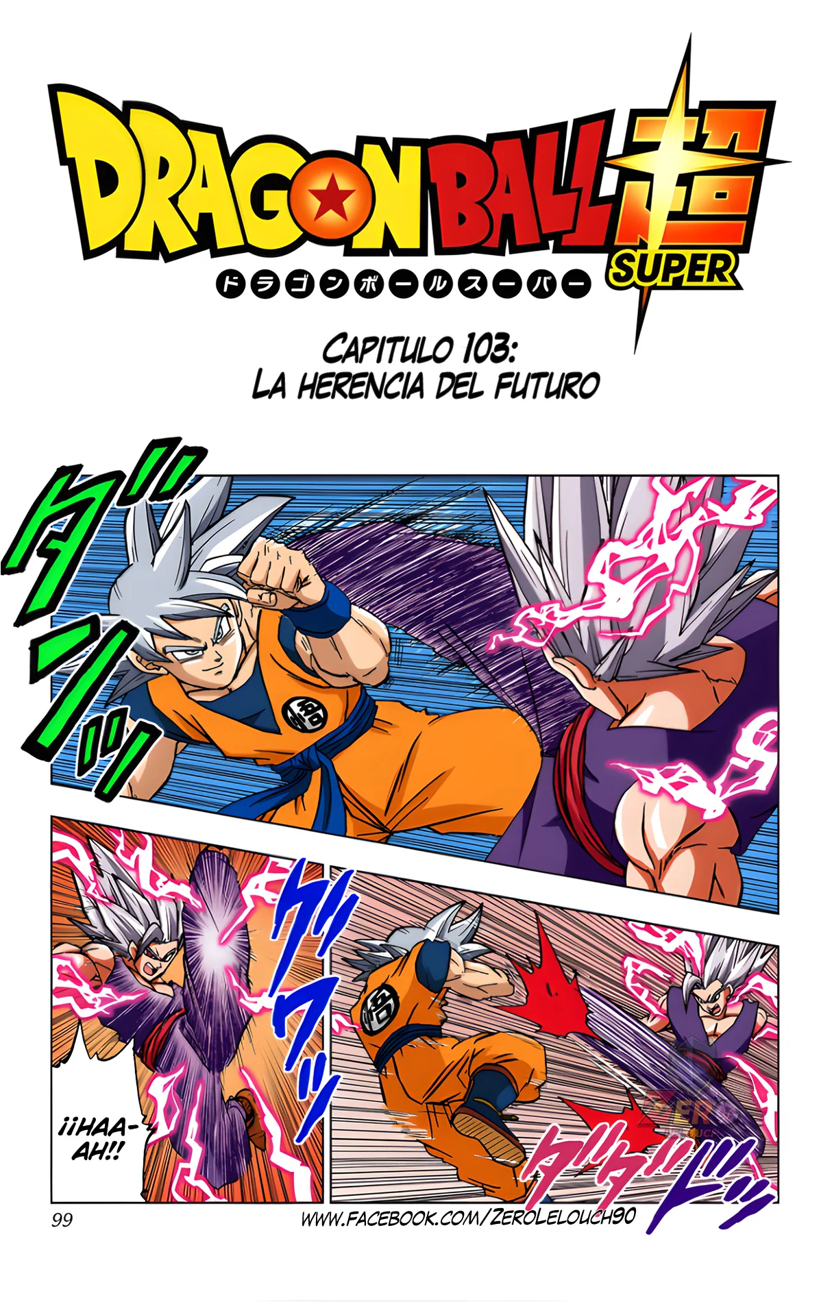Página 1 del Manga