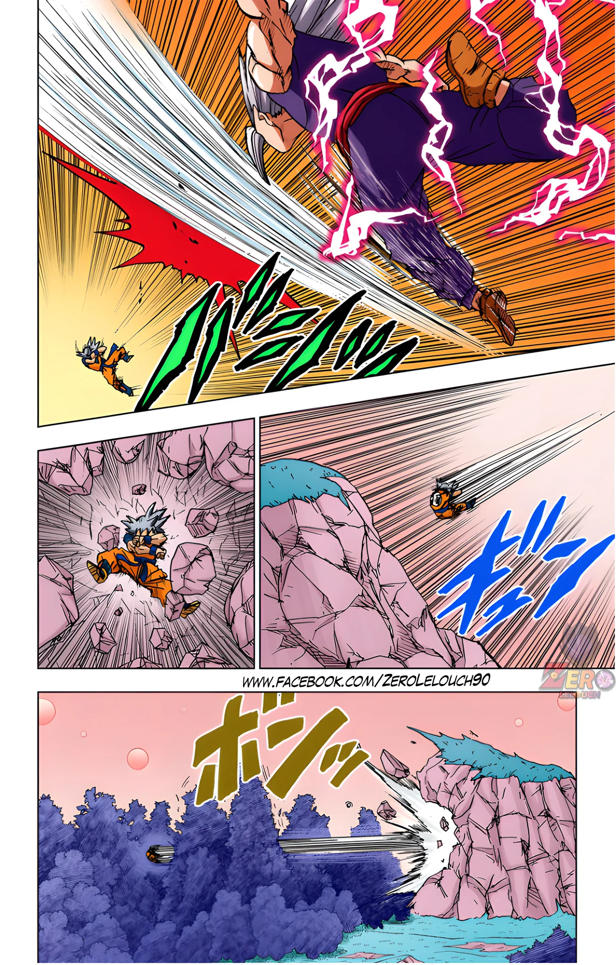 Página 2 del Manga