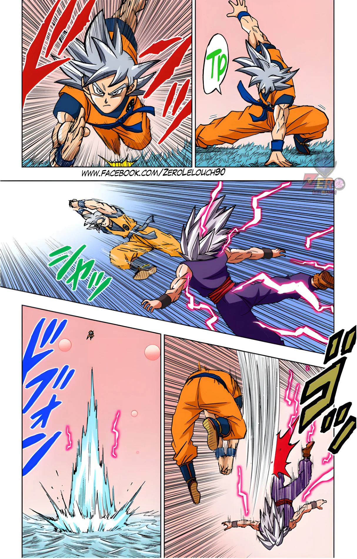 Página 7 del Manga