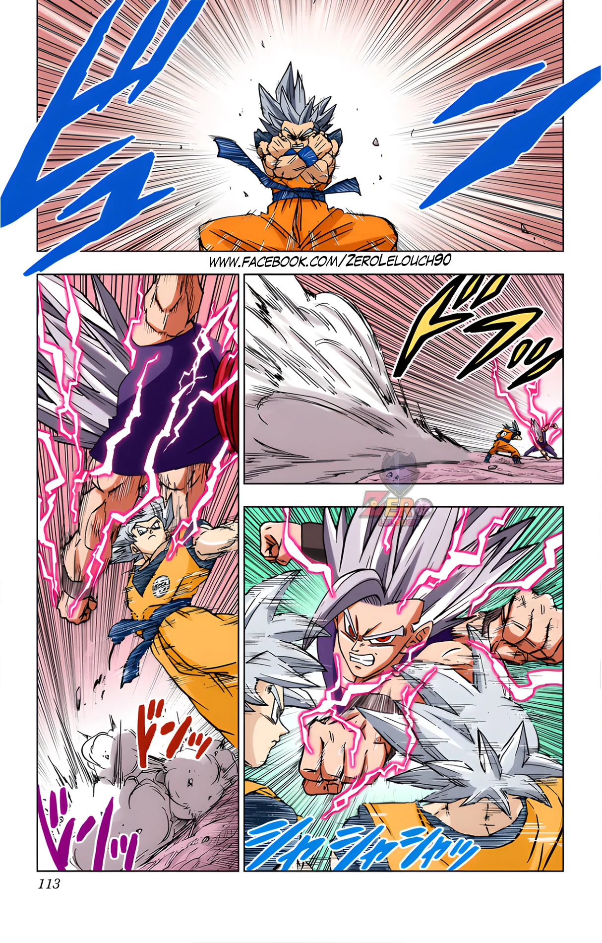 Página 15 del Manga