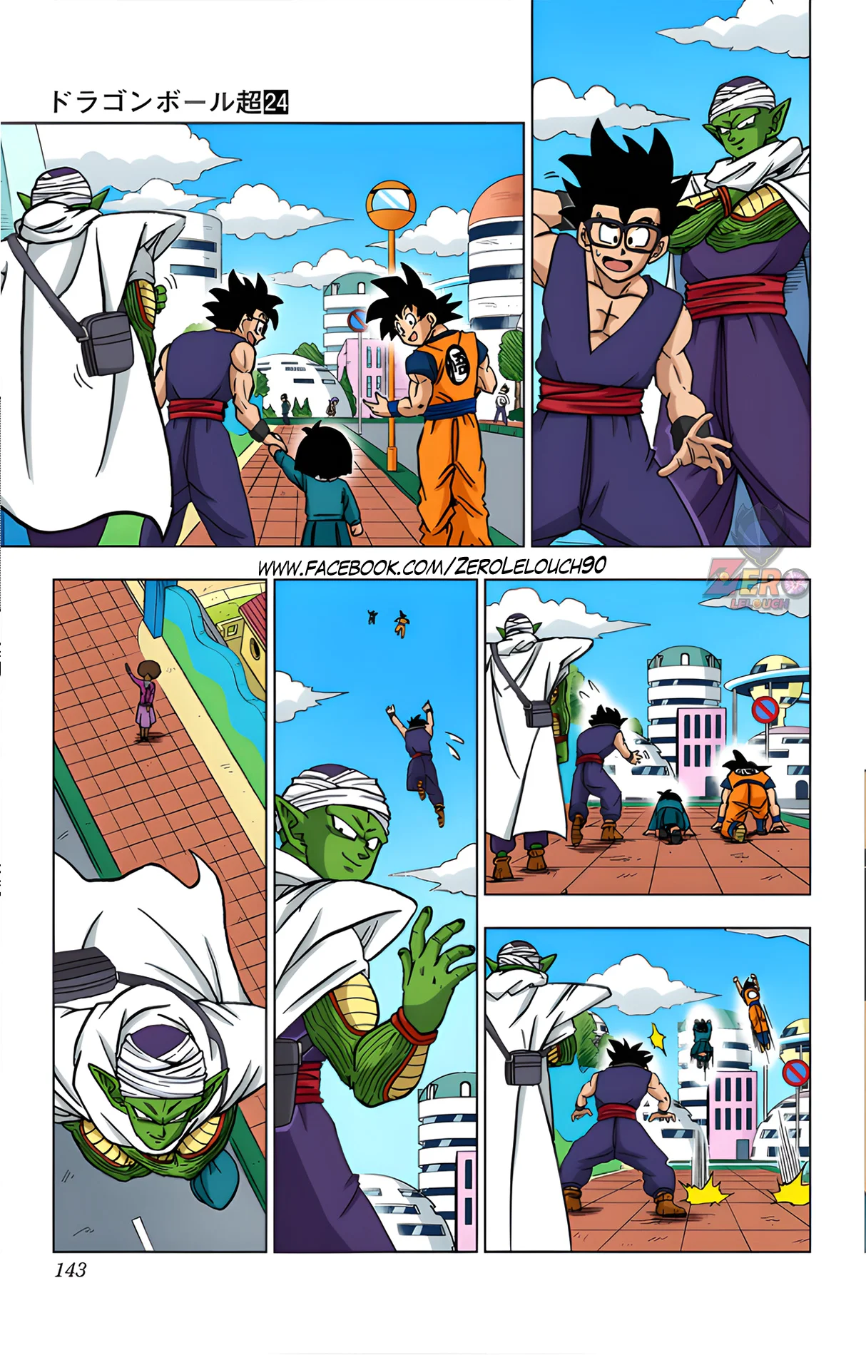 Página 46 del Manga