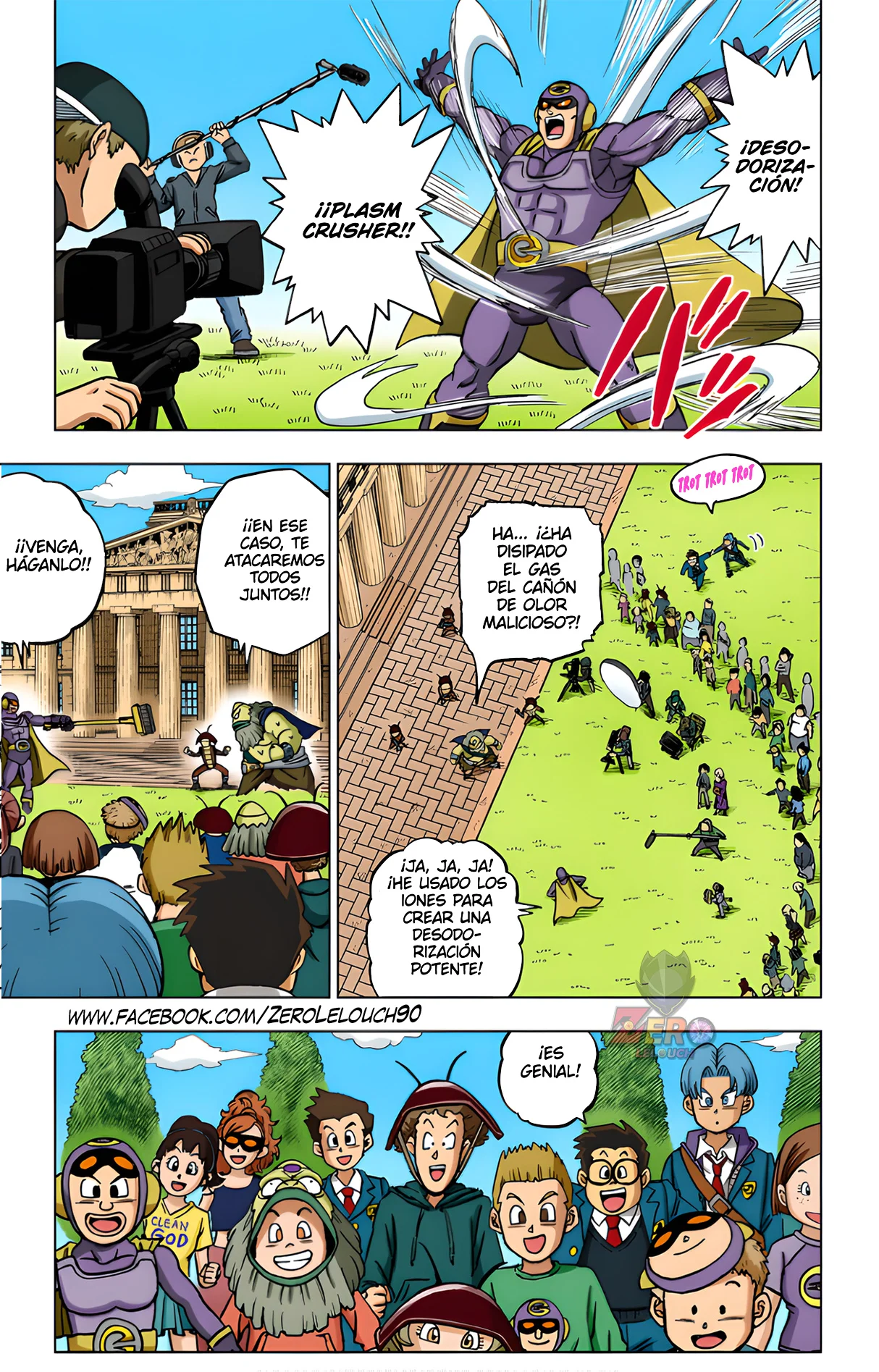 Página 15 del Manga