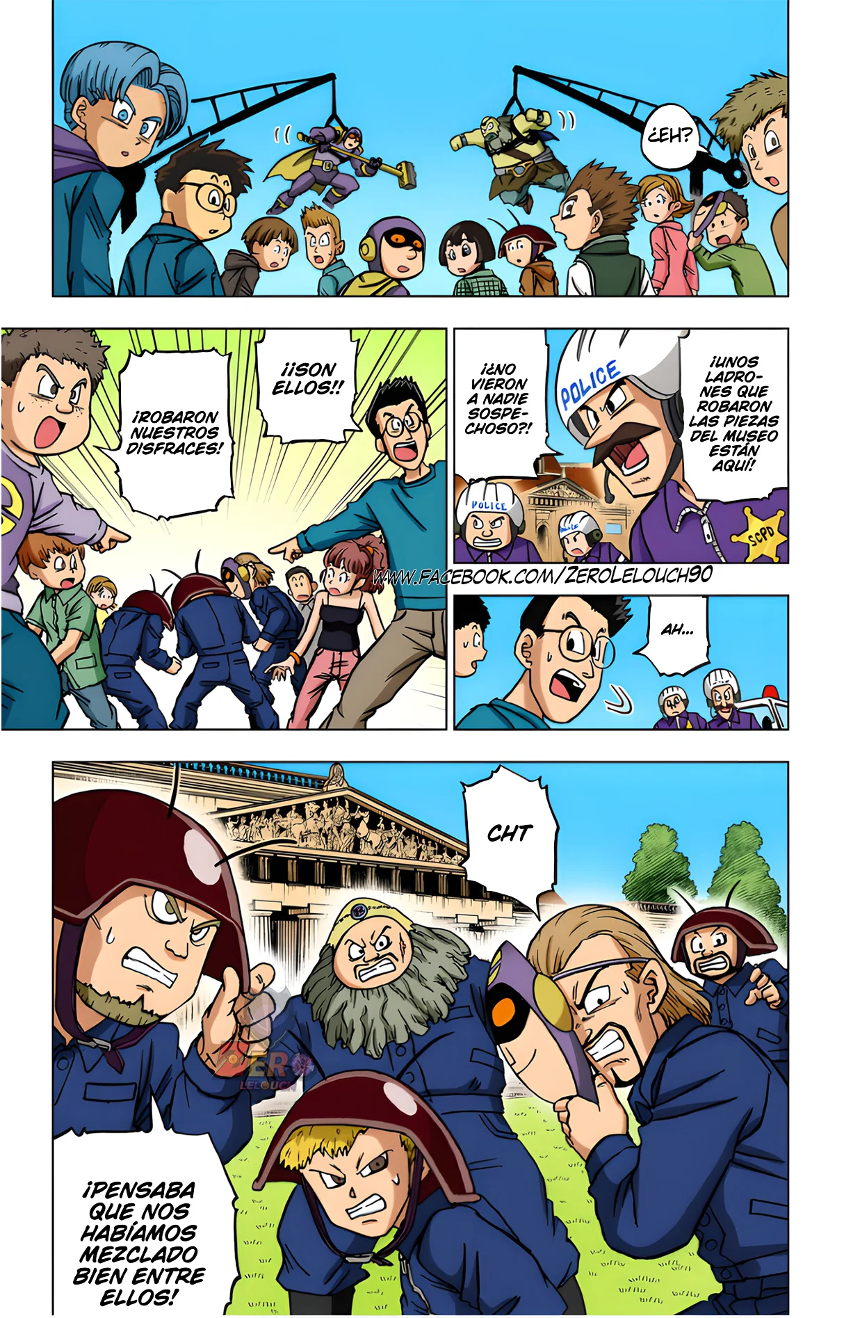 Página 17 del Manga