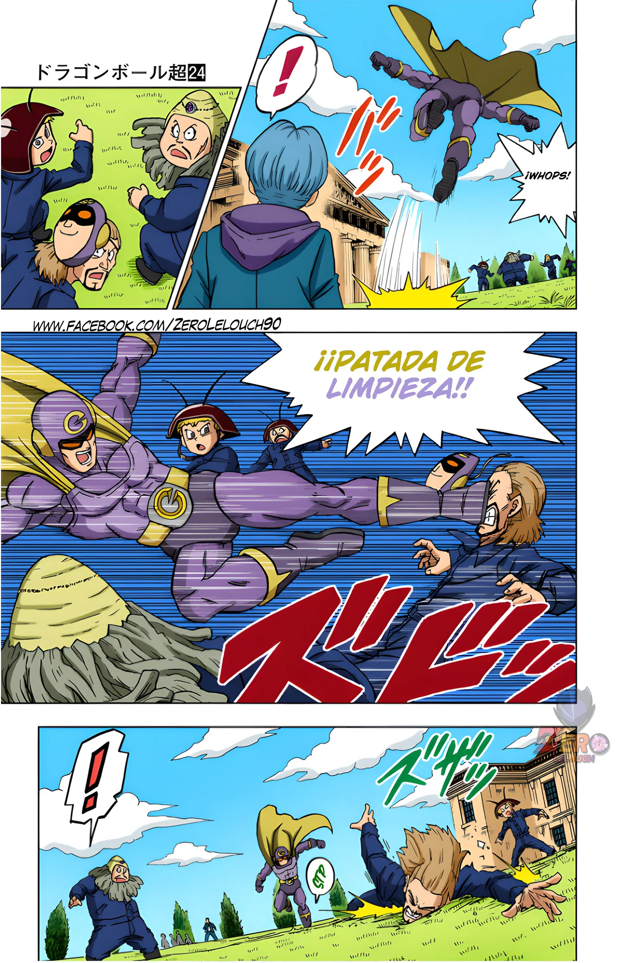 Página 21 del Manga
