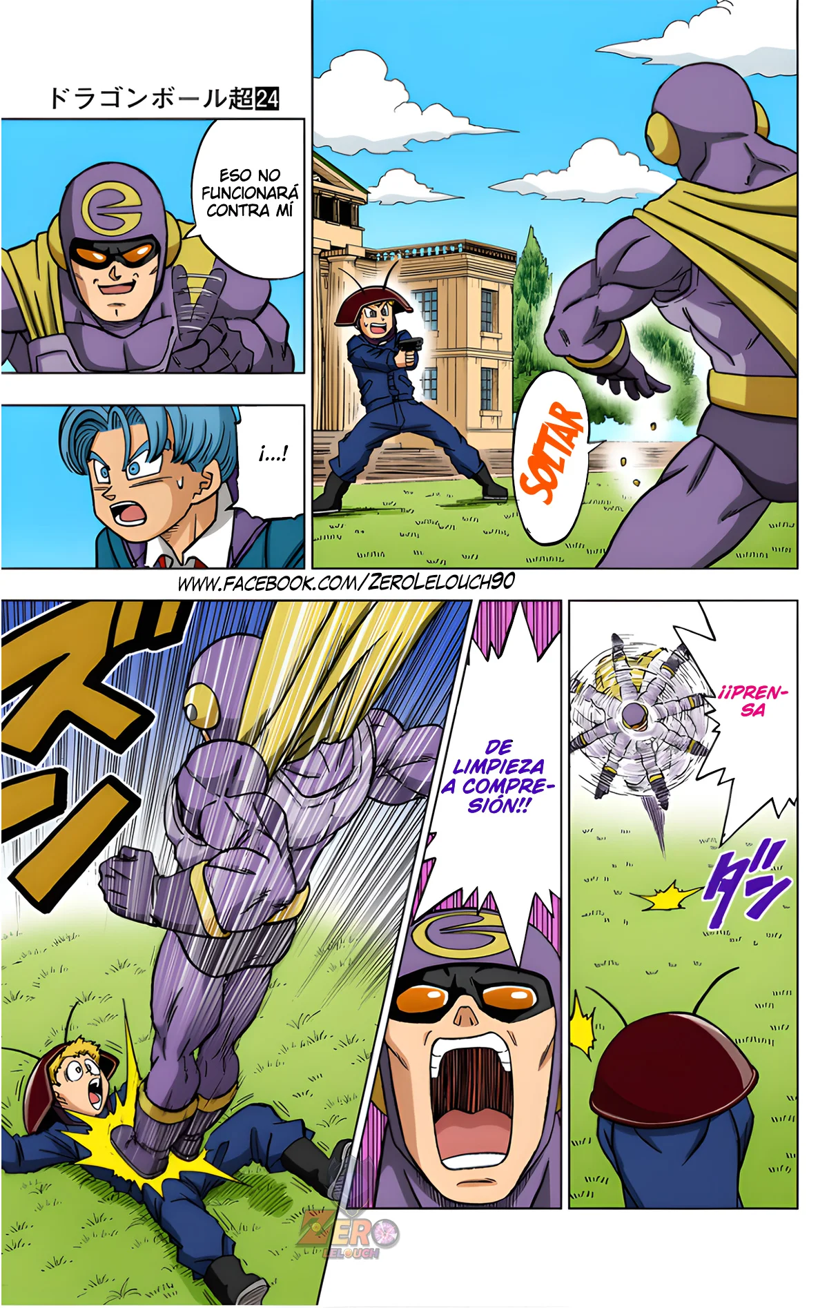 Página 23 del Manga