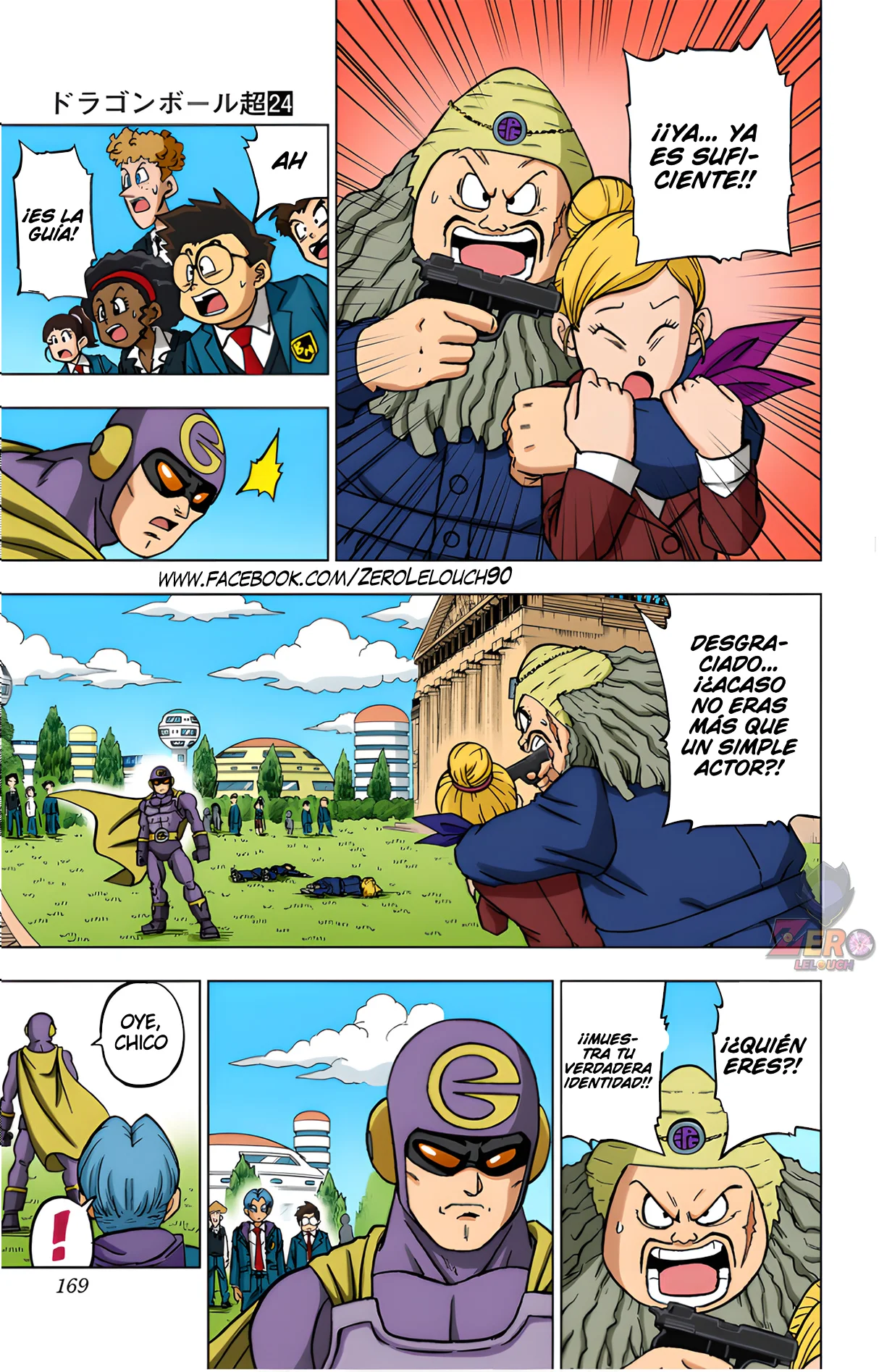 Página 25 del Manga