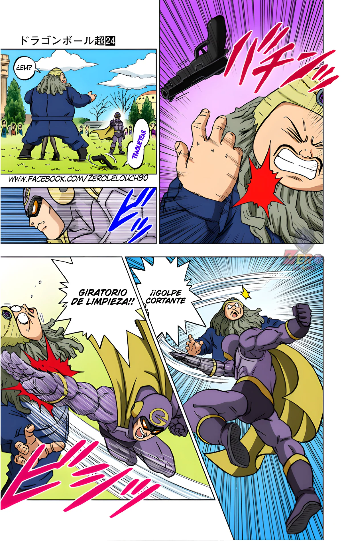 Página 27 del Manga
