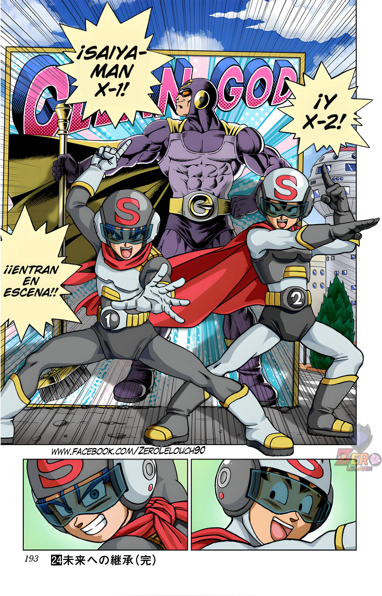 Página 50 del Manga