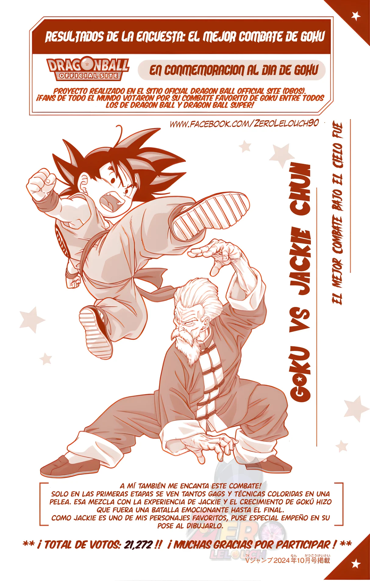 Página 55 del Manga